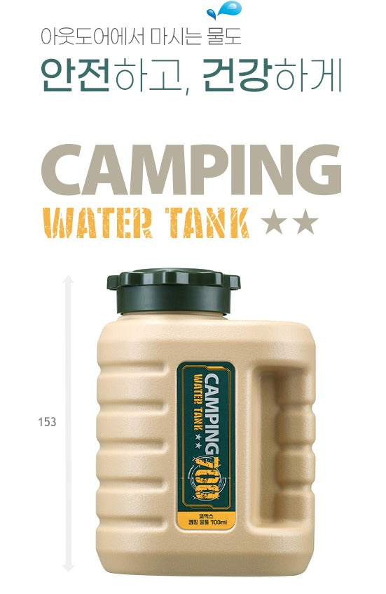 KOMAX CAMPING BOTTLE 700ML